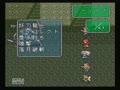 【ロマサガ２】皇帝だけ術縛り　初見プレイPart30